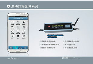 荆州灯箱滚动系统 湖北地区优质供应与服务解析