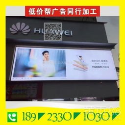 齐齐哈尔LED灯箱 品牌选择与专业应用指南