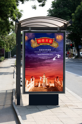 《临摹喷绘海报设计作品打包六连发 灯箱视觉的无限可能》
